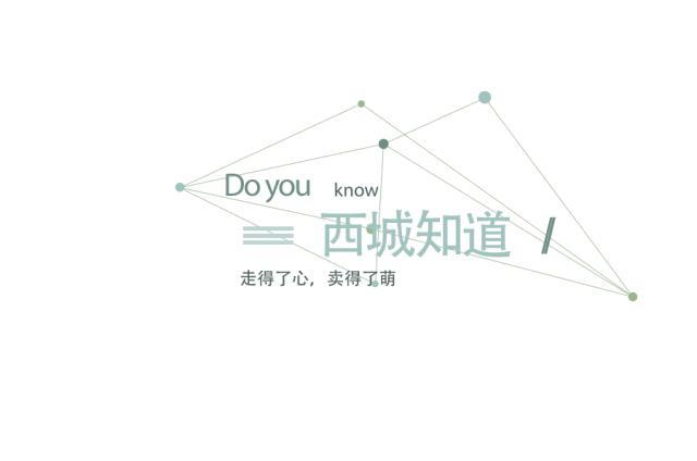 西南科技大学城市学院的校训,我的学校我做主800字
