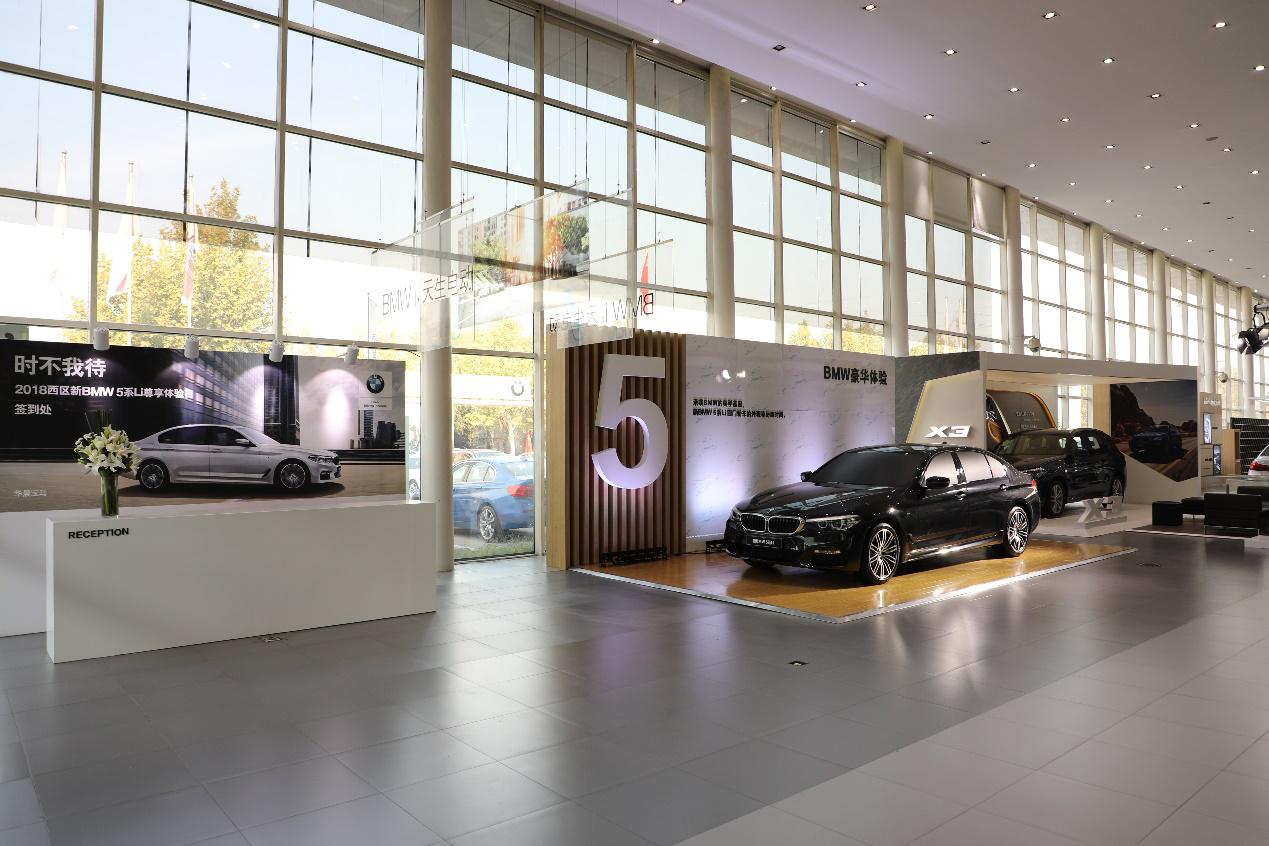 2018西区新BMW5系Li尊享体验日郑州郑德宝站圆满结束