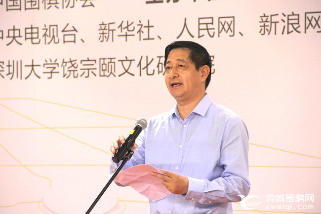 粤港澳大湾区大学生围棋联赛开幕聂卫平常昊等助阵