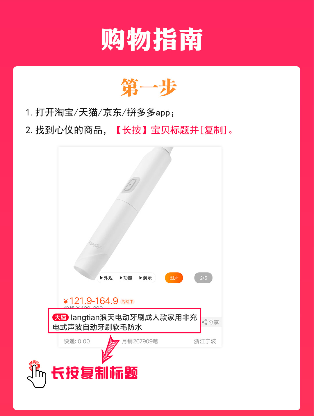 淘宝客怎么找特别优惠的产品,淘宝客如何通过抖音挣钱