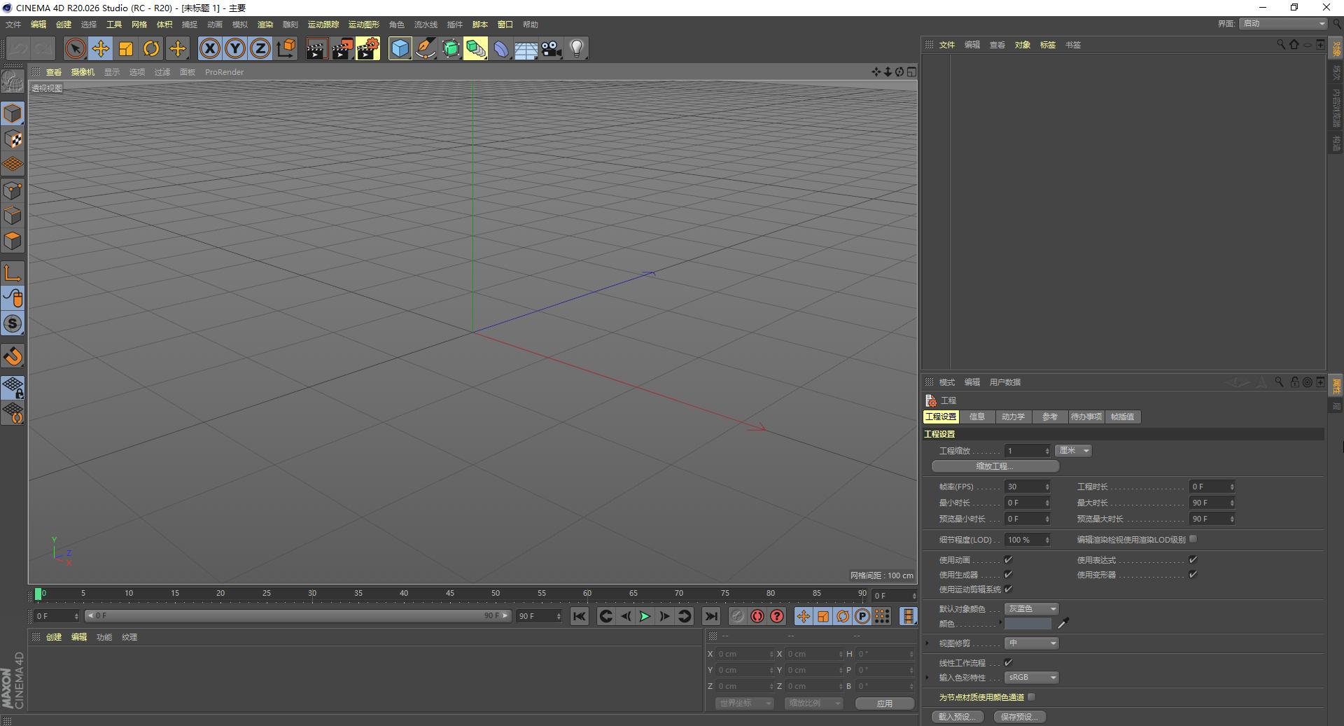 cinema4d入门教程,杂聊