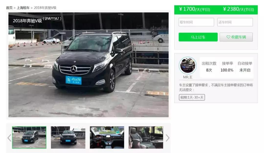 帕萨特租赁价格表,帕萨特一年租金需要多少