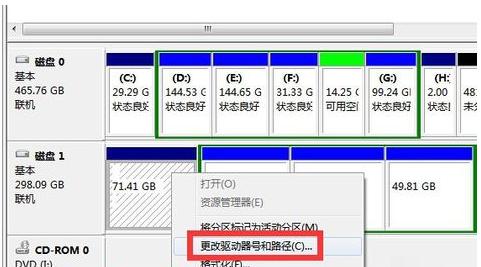 移动硬盘连接后灯亮无法显示盘符,我的电脑不显示移动硬盘盘符