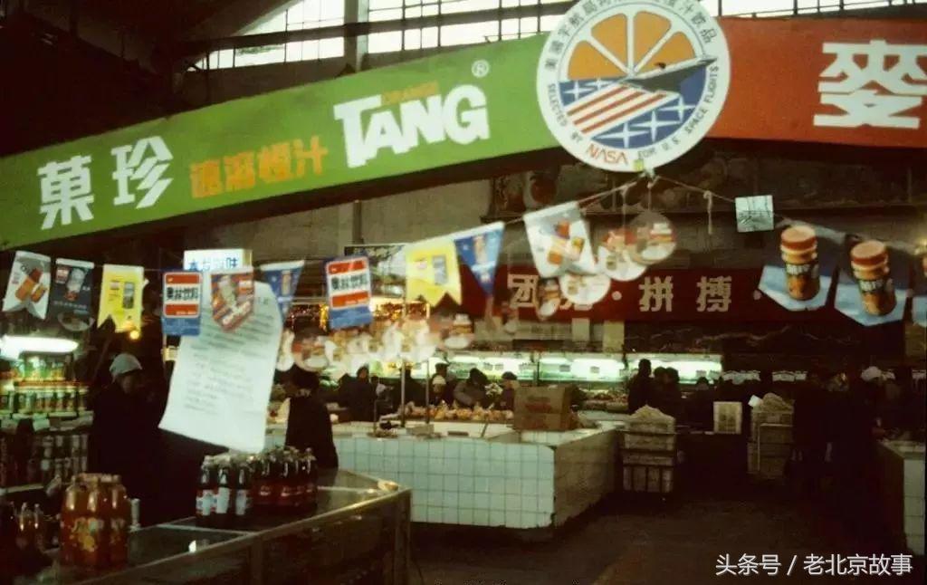 崇文门菜市场视频,崇文门菜市场老照片