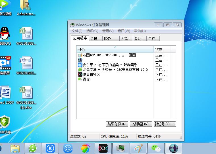 电脑一会死机重启过一会又死机,电脑突然死机了重启又开不了机