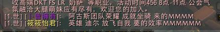 魔兽世界阿古斯精英怪坐骑,魔兽世界7.0坐骑全攻略