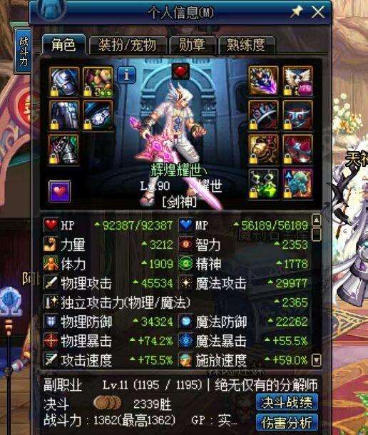 dnf剑魂增幅强化多少才有伤害,dnf剑魂强化11提升多少