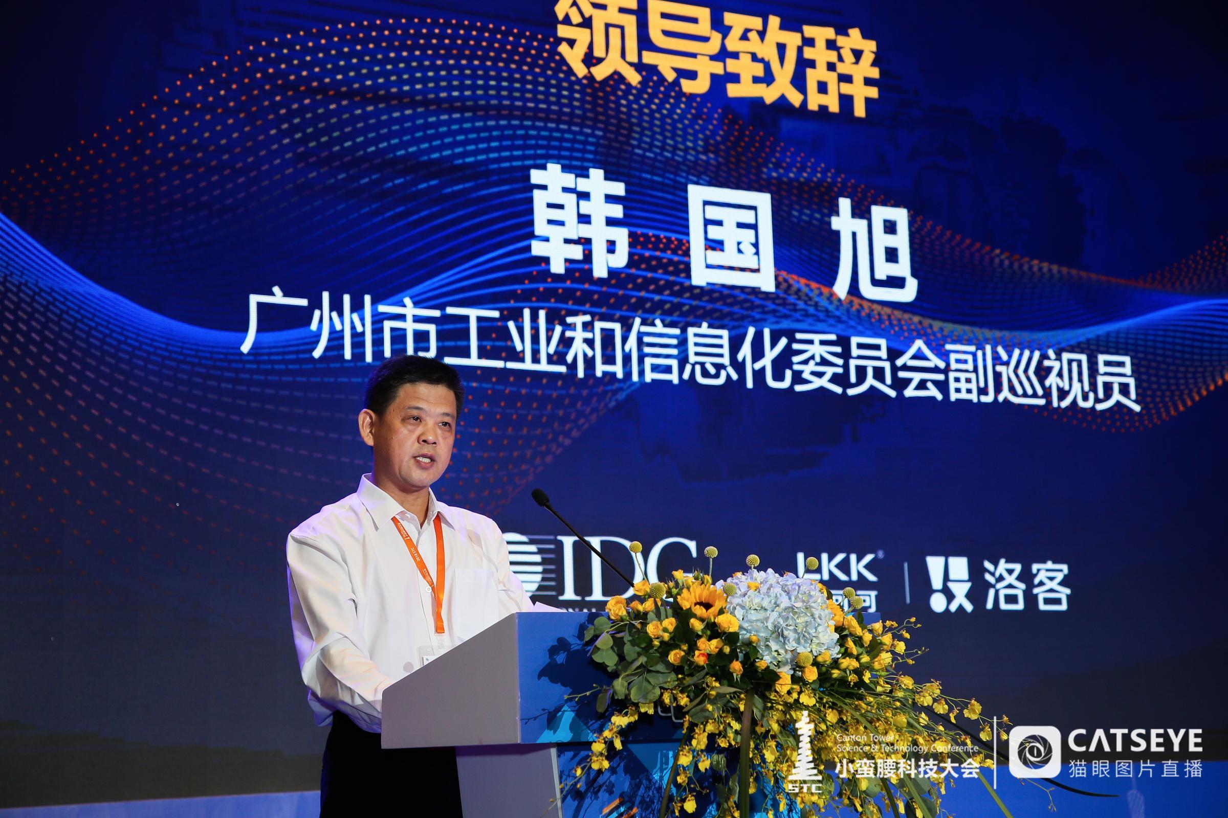 想象力赋能新物种——设计美好世界2018小蛮腰科技大会引爆全城