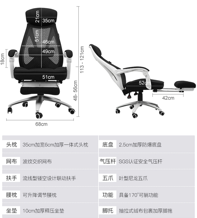 黑白调可躺办公椅,网易严选黑白调人体工学椅