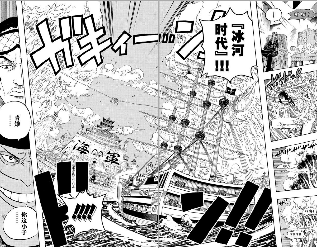 火影忍者美好的结局与现实的结局,火影忍者中的遗憾都是第几集