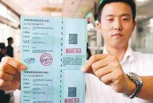 什么情况下能退回车辆购置税,满足三个条件汽车购置税退回