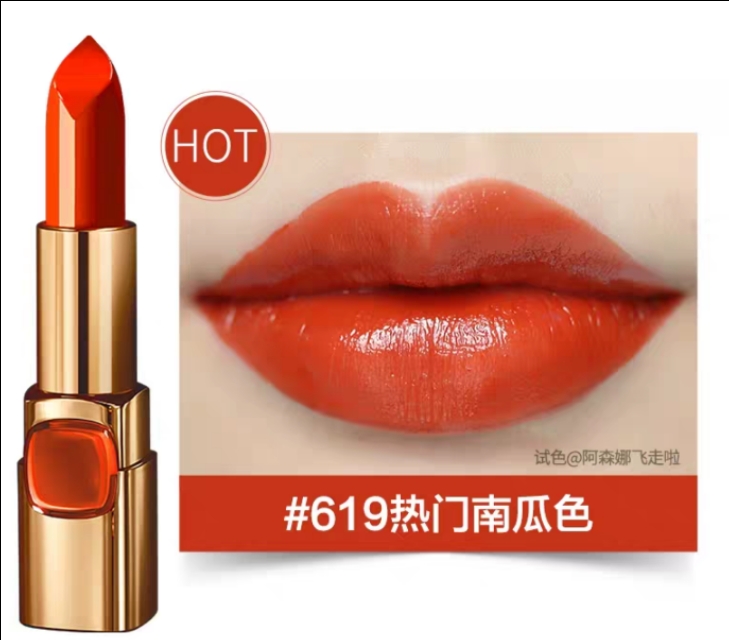 好用的大牌口红两百块价格,好用口红50元以内