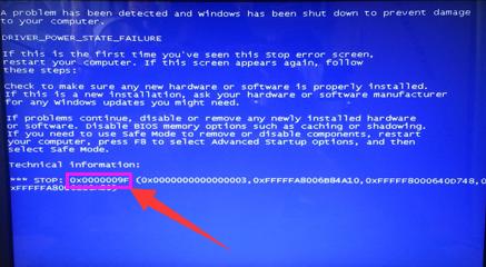 电脑蓝屏显示代码4b怎么解决,电脑蓝屏代码是ed怎么解决