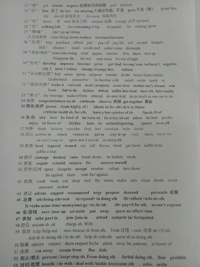 高考备考高中英语如何才能学好,高中学生如何备战托福