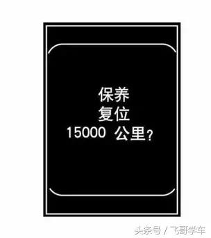 汽车保养灯归零步骤本田,19款本田crv保养灯低配版归零图解