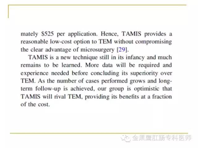 直肠腺瘤绒毛状转变成癌的几率,直肠绒毛腺瘤怎样治疗