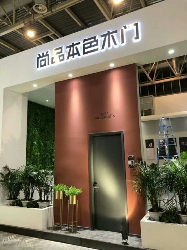 尚品本色木门官方旗舰店,尚品本色木门加盟