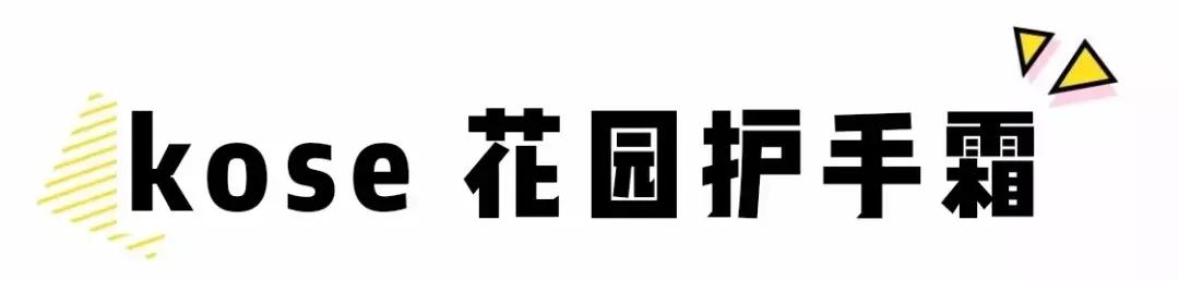 秋冬必备滋润保湿护手霜5支装,推荐最好用的5款护手霜