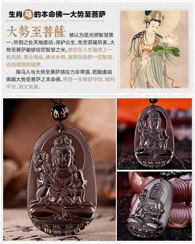 本命佛有什么作用,生肖对应的本命佛是根据什么