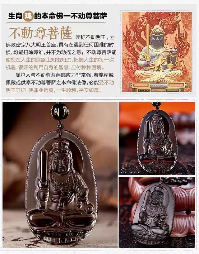 本命佛有什么意义,本命佛是什么来历