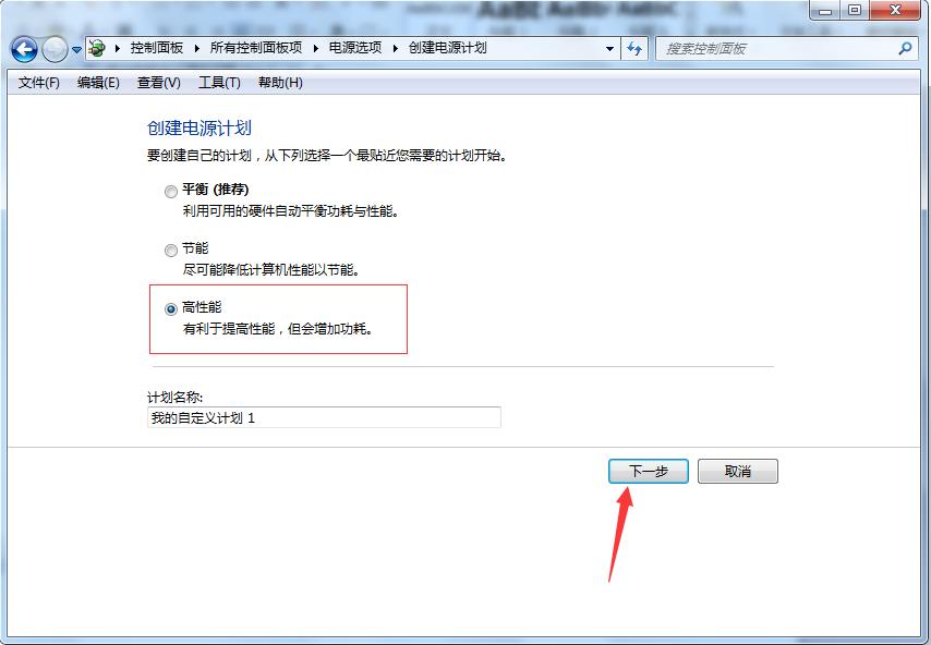 电脑太慢太卡是主机问题吗,电脑太慢太卡怎么办win7旗舰版