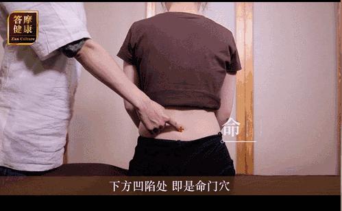 常灸十穴助长寿祛百病,男女保健各灸什么穴