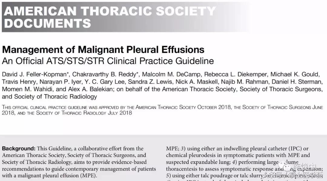 美国治疗漏斗胸最好办法,美国恶性肿瘤最新治疗方案