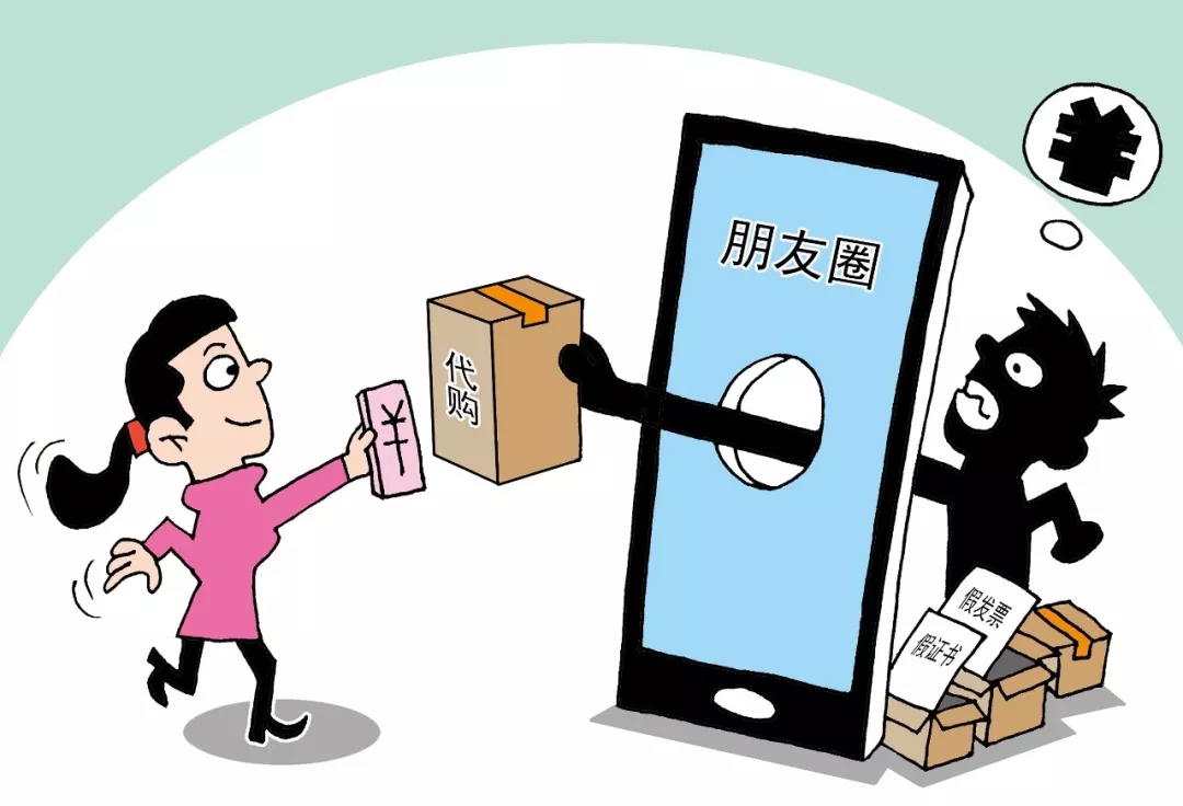 电商法平台的罚款,电商法新修订代购