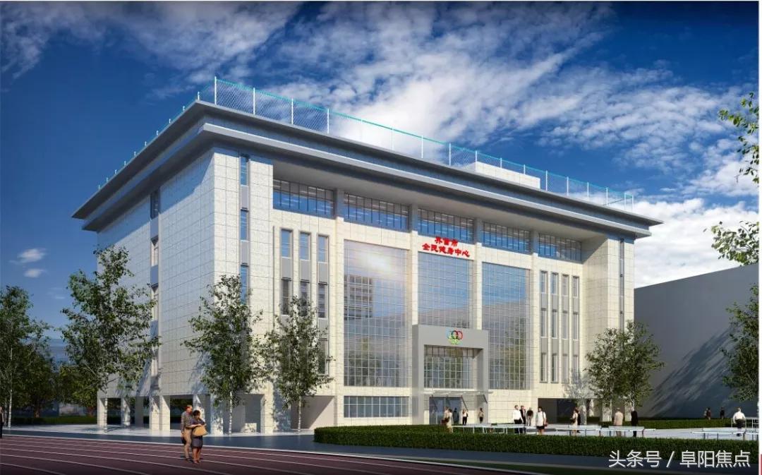 阜阳即将动工的大项目,阜阳新建体育场