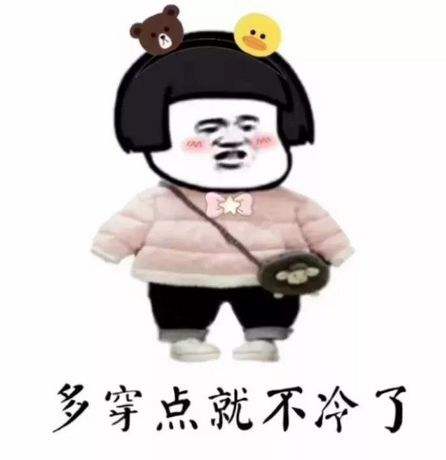 澶╁瘨鍦板喕鍋氬ソ淇濇殩鎺柦,澶╁瘨鍦板喕娉ㄦ剰淇濇殩灏忓績璺粦