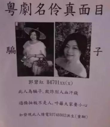 珠宝抢购诈骗套路有哪些,被珠宝骗局套路了怎么办