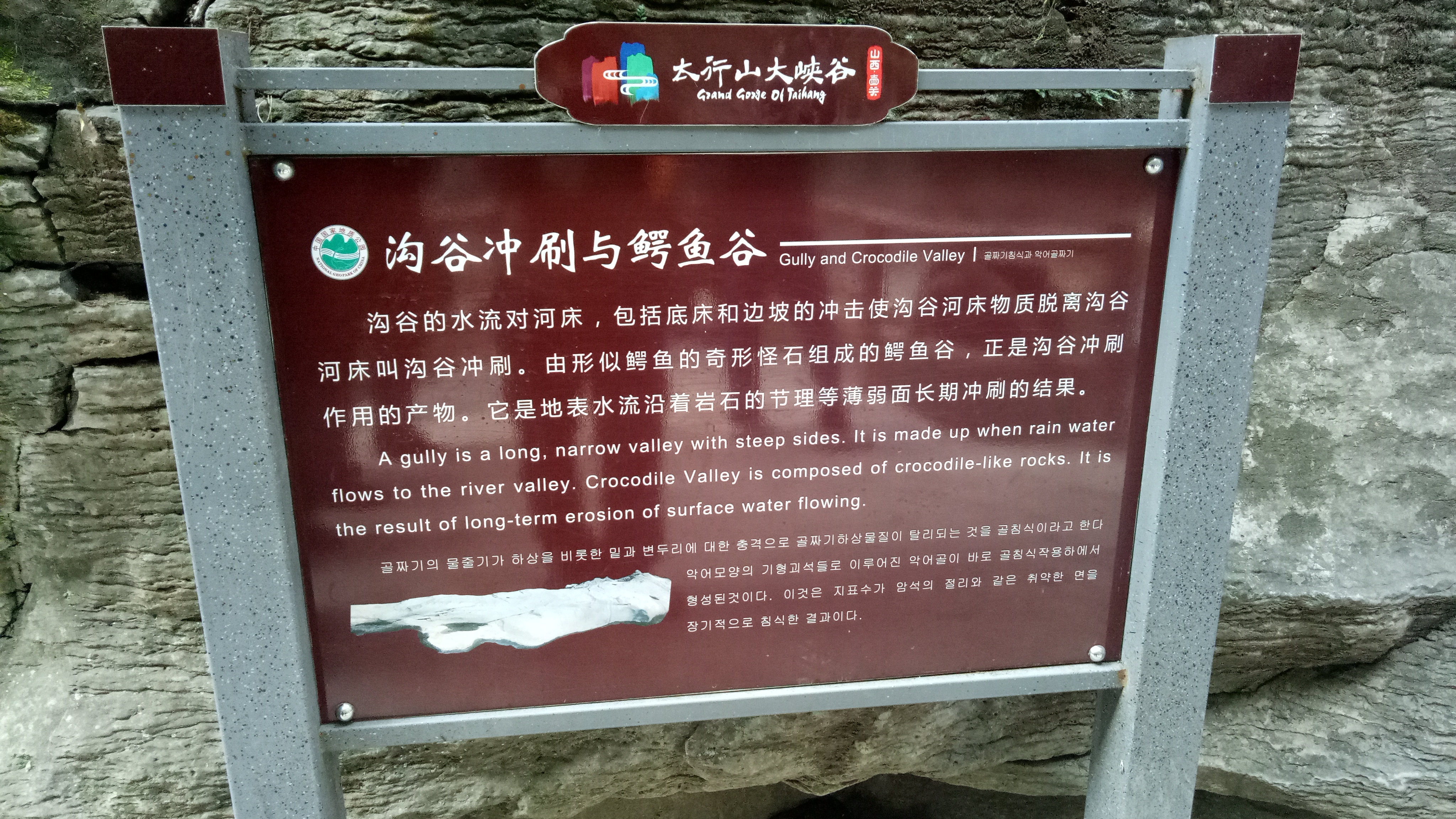 八泉峡欢迎你,八泉峡行走山水间