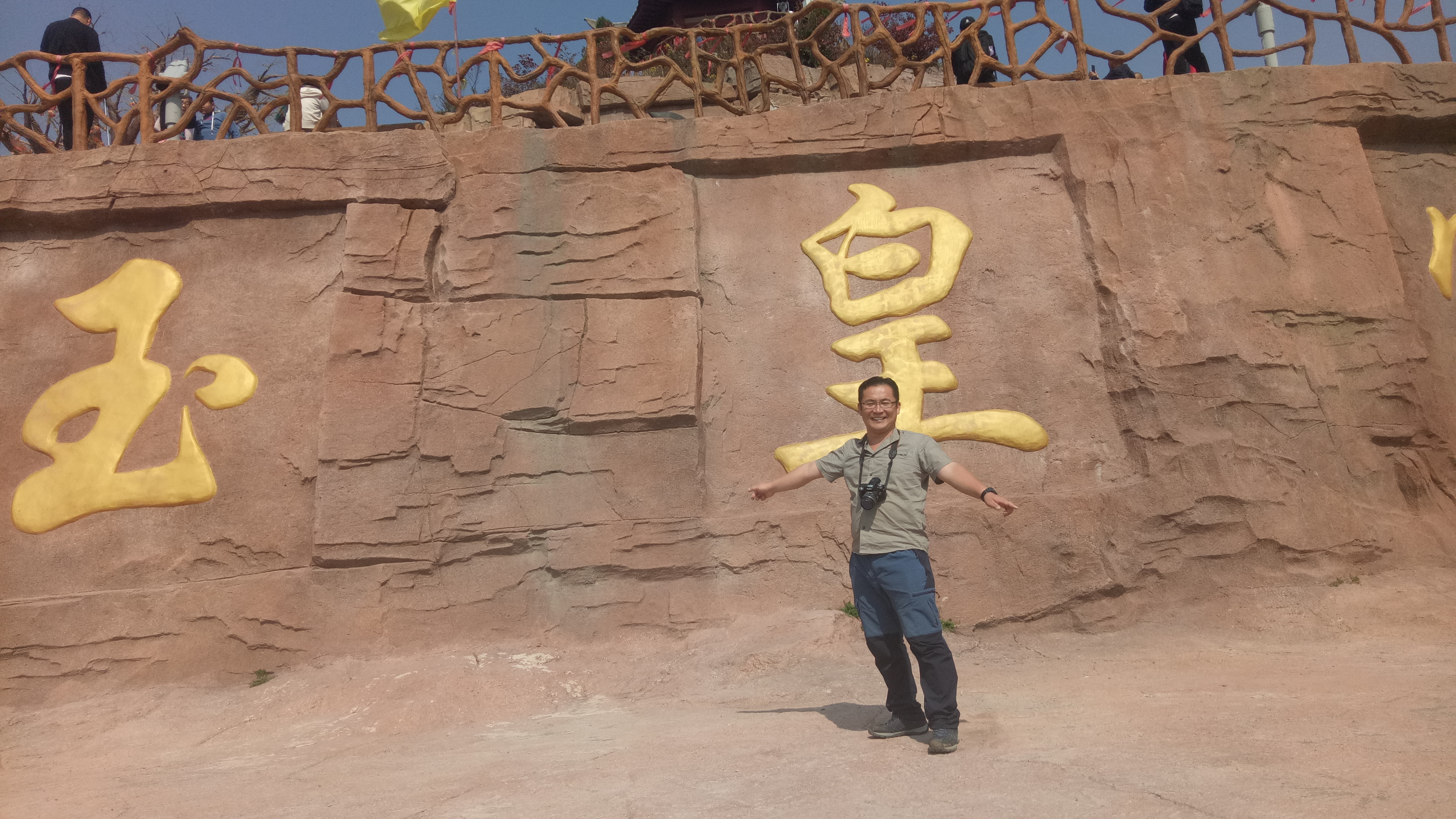 八泉峡欢迎你,八泉峡行走山水间