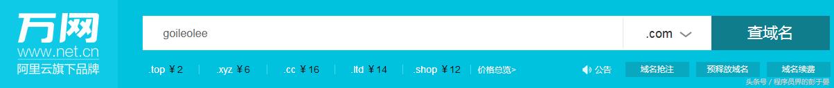 个人如何搭建免费网站,快速搭建企业网站