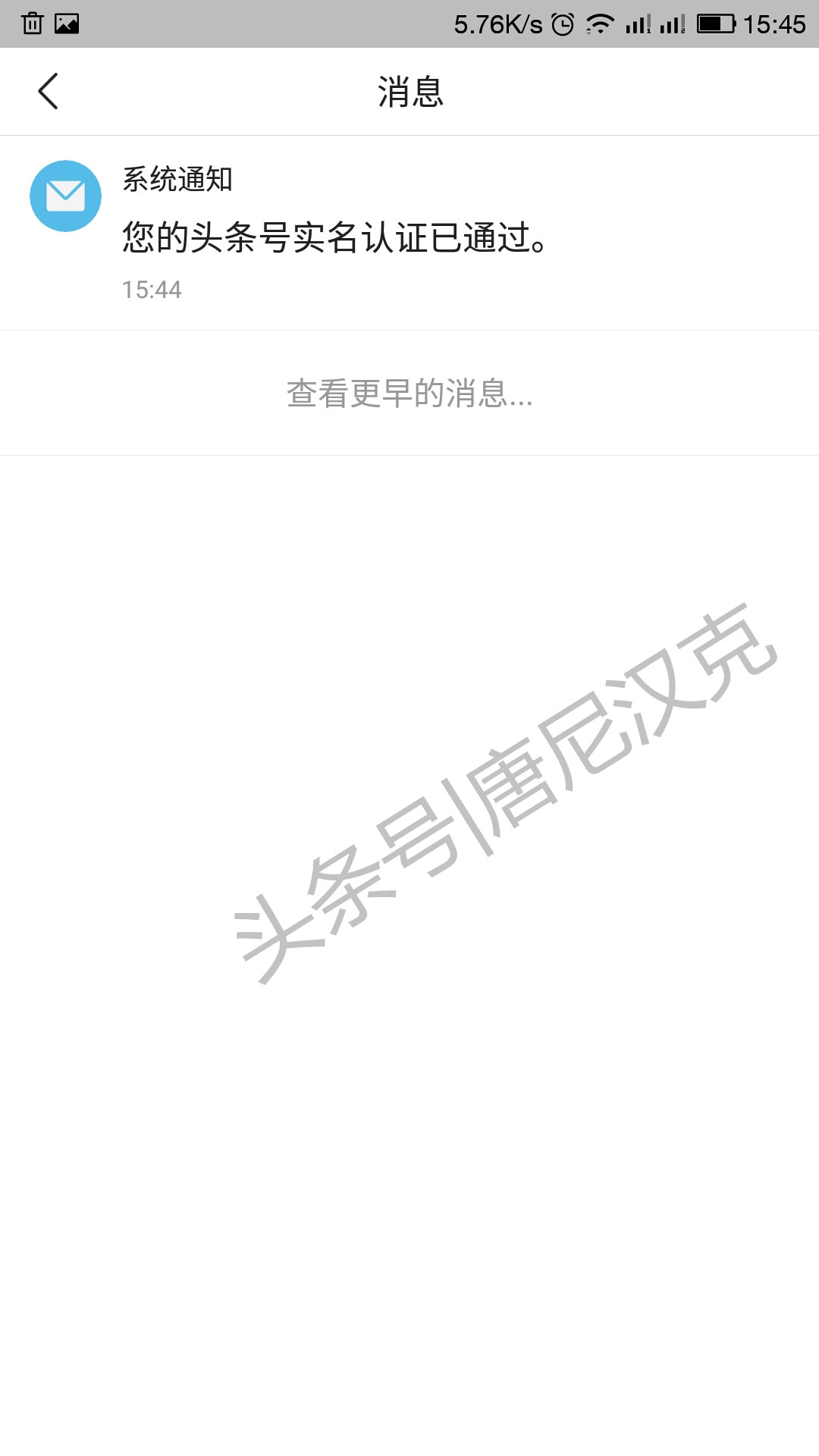 头条号实名认证需要人脸识别吗,头条实名认证检测不到脸