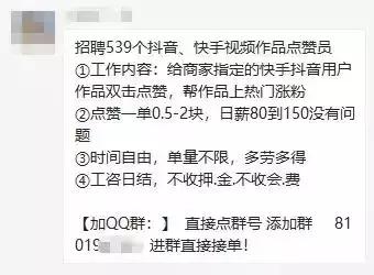 缃戠粶鐩存挱鍏艰亴楠楀眬,鍏艰亴缃戠粶涓绘挱楠楀眬