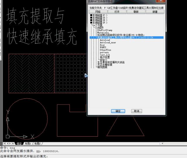 autocad打开显示问号,autocad显示图形不全