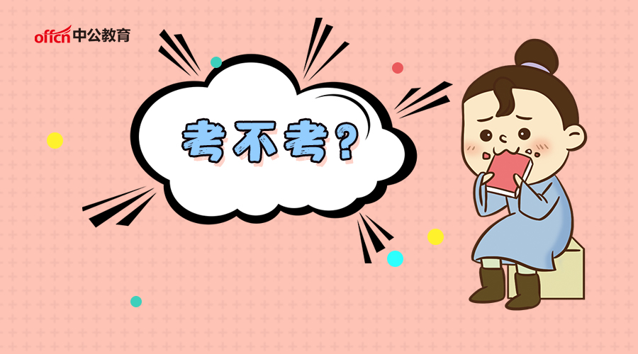 辅警待遇最好的是什么,当辅警有哪些待遇和前途