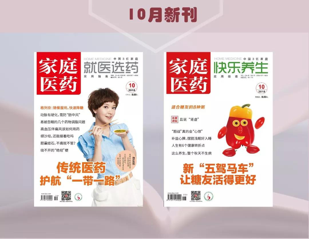 牙周病的中医治疗诊断方法,牙周病中医处方