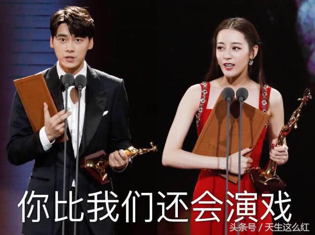 杨紫迪丽热巴打戏视频,杨紫帮谁挡枪