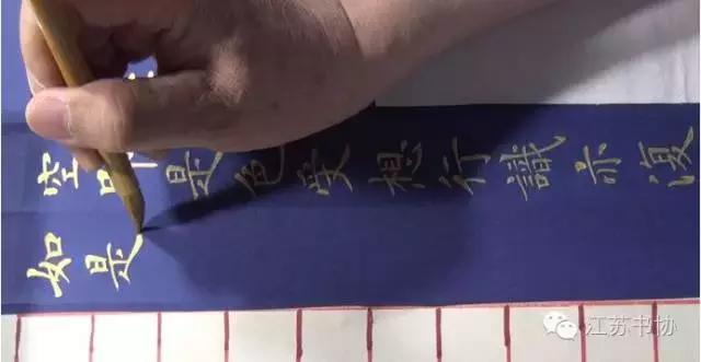 怎么样才能练好楷书书法,走进书法毛笔书法基本笔画练习