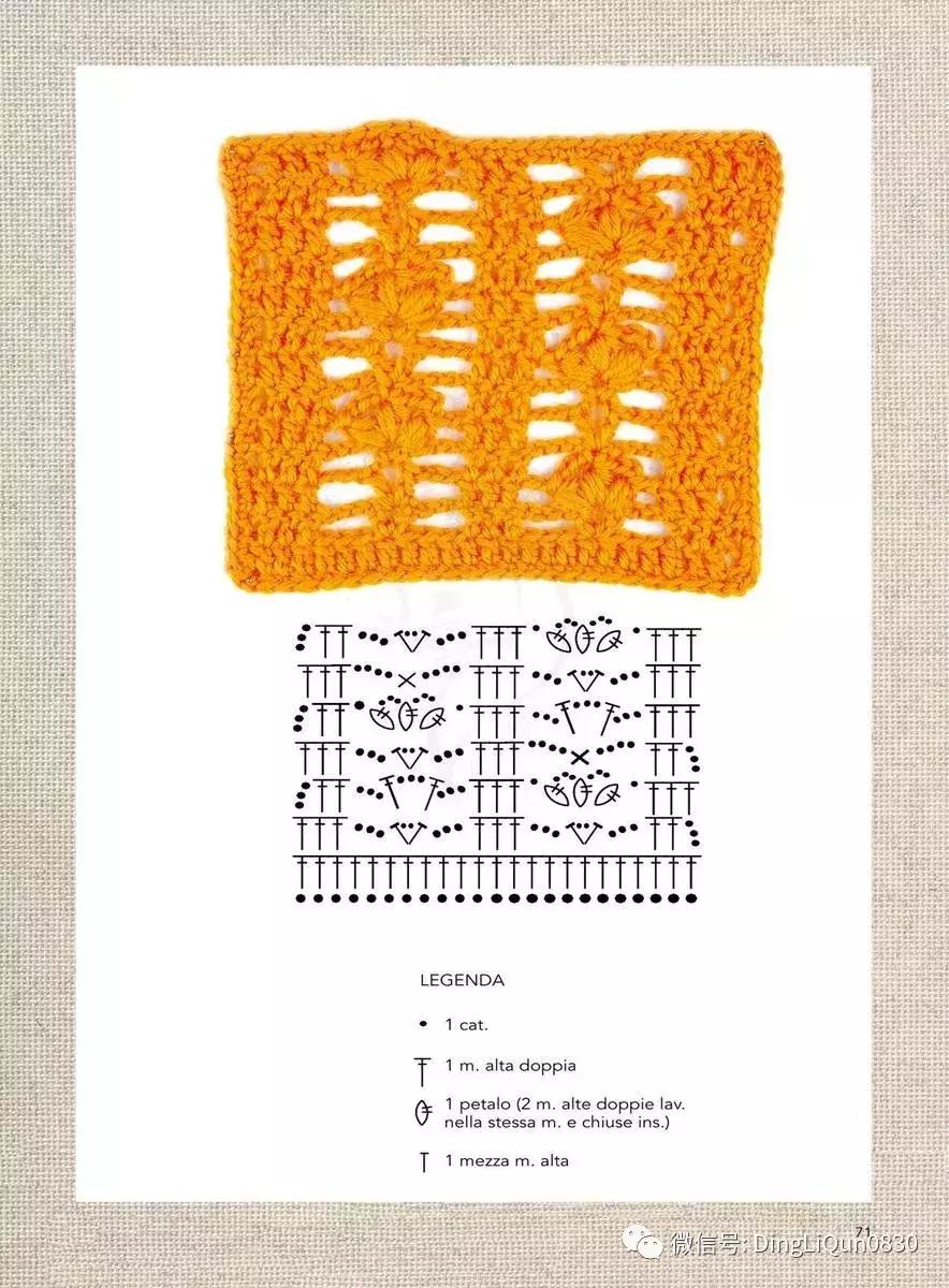 手工钩披肩编织花样,披肩围巾的各种钩针编织方法