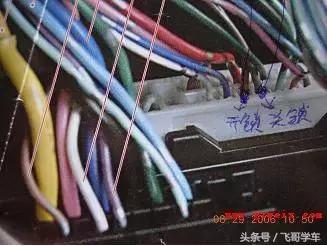 防盗器的小知识,防盗器学习方法