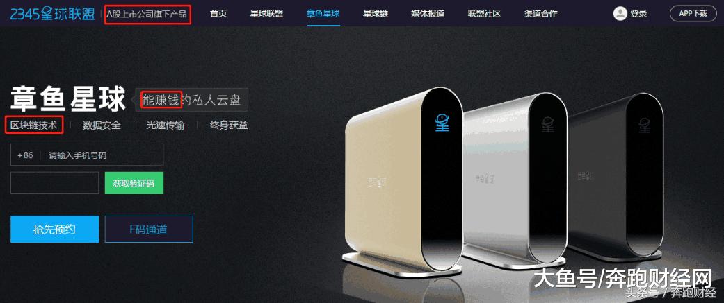 上市公司财务上突然出现300亿现金,上市公司三季度营收6000元