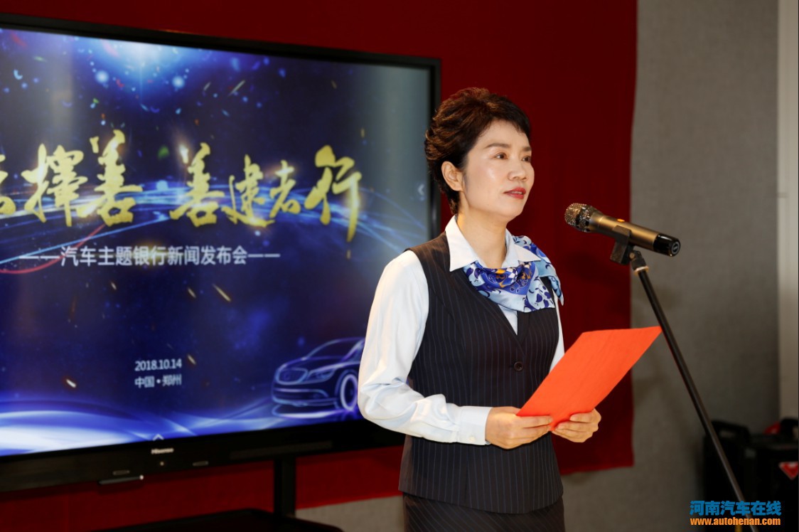 郑州建行金水支行电话,郑州建行主题银行