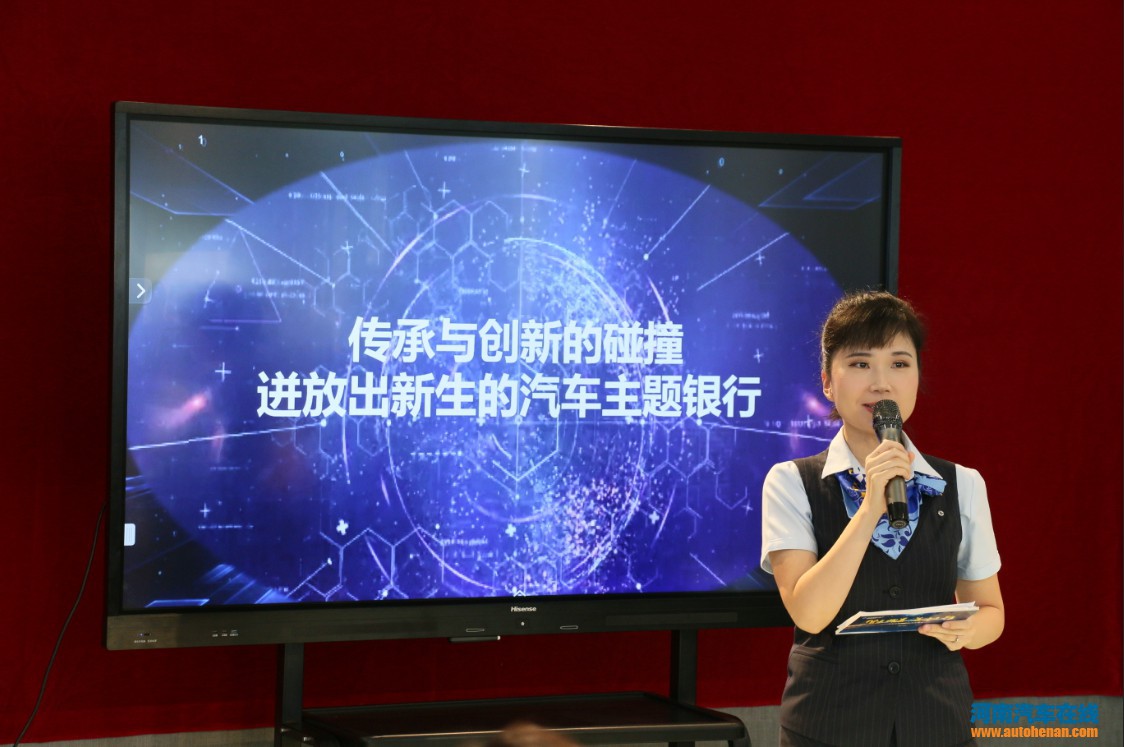 郑州建行金水支行电话,郑州建行主题银行