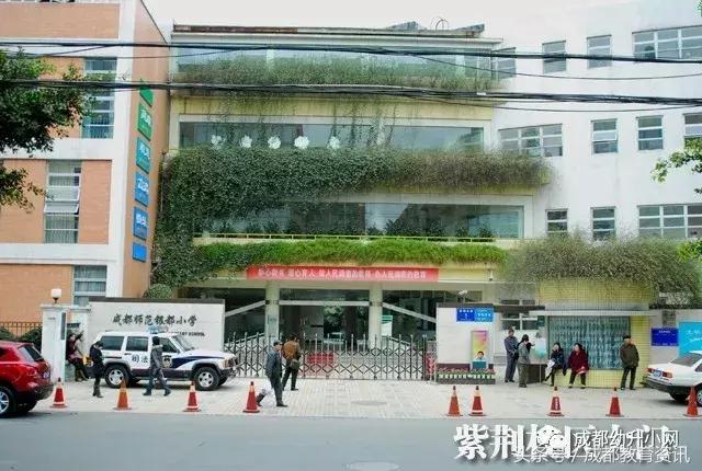 成都师范银都小学,成都师范银都小学每年学费多少