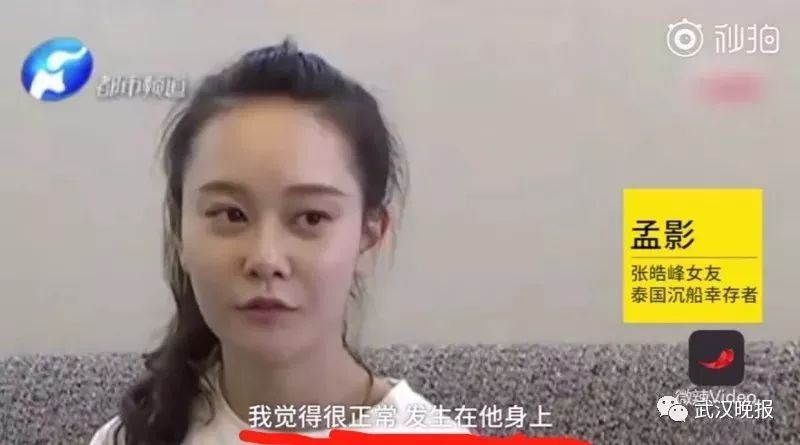 泰坦尼克号当时谁去救人了,泰坦尼克号真实获救人员