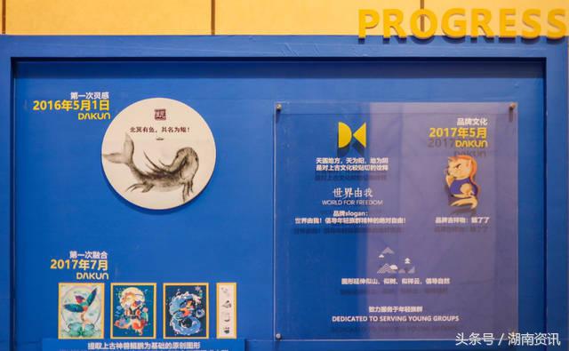 大鲲布局“智慧全渠道零售”2018年度品牌发布会圆满落幕