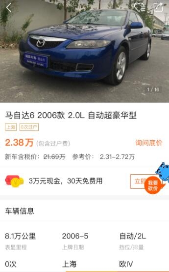 06款现代酷派跑了4万公里,回忆老车之现代酷派